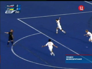 paralympics football.. final.. russia ukraine...winning goal scored by digorets eduard ramonov